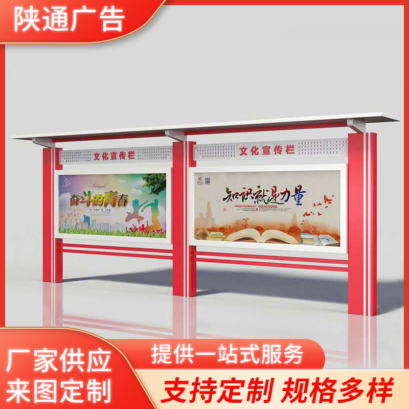 公告广告栏立式单面阅报栏供应社区不锈钢户外宣传栏广告牌