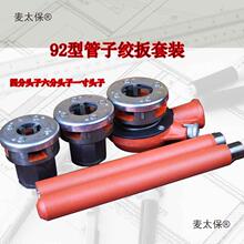 �׿۹���̫�����C�����ք��׽z�C�g��g�z���Ͱ���ˮ�ܽg92�p��