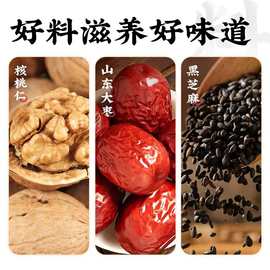赵老师黑芝麻核桃糕无蔗糖坚果零食休闲批发糕点特产现货