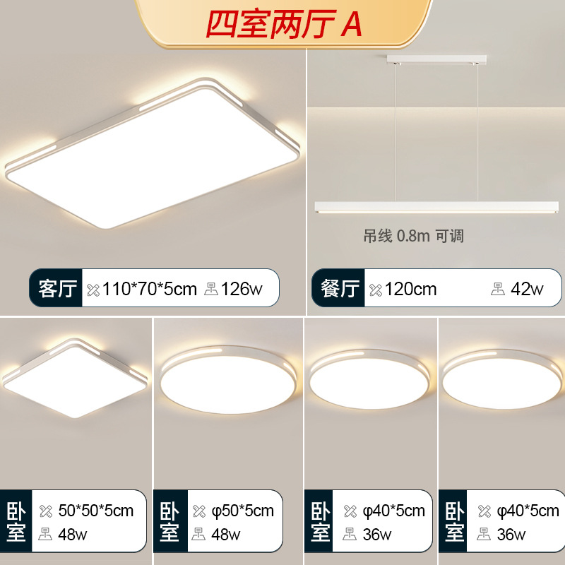 Lámpara de techo LED para dormitorio, sala de estar, dormitorio principal moderno y elegante, estudio, balcón, iluminación Zhongshan, diseño delgado.