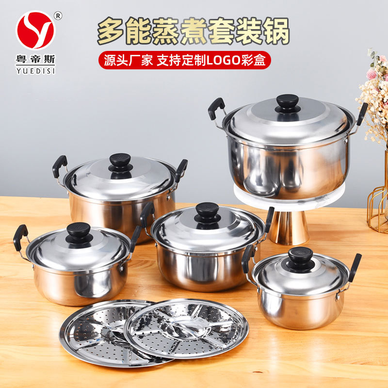 粤帝斯直供 Cookware Sets汤锅不锈钢厨房十件套锅套装东南亚跨境