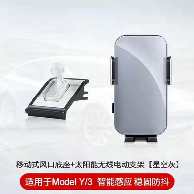 phone bracket model3/Y car – Car phone holder - e37-solar-bracket-gray-model3y-special-car-base