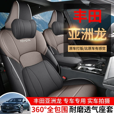Special Car Seat Cushion for Modelə uyğun (Original) oturacaq örtükləri