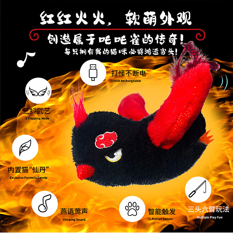 Juguetes de gato, simulación de pájaro, pájaro eléctrico, alivio del aburrimiento