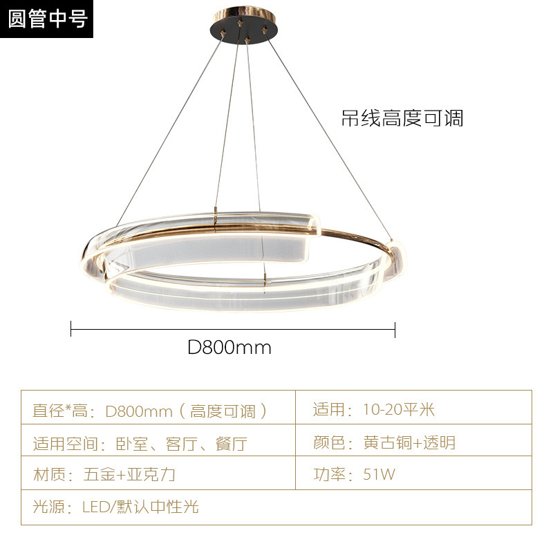 Sala de estar nórdica posmoderna dormitorio LED lujoso lámpara de anillo minimalista comedor de alta gama iluminación de diseño