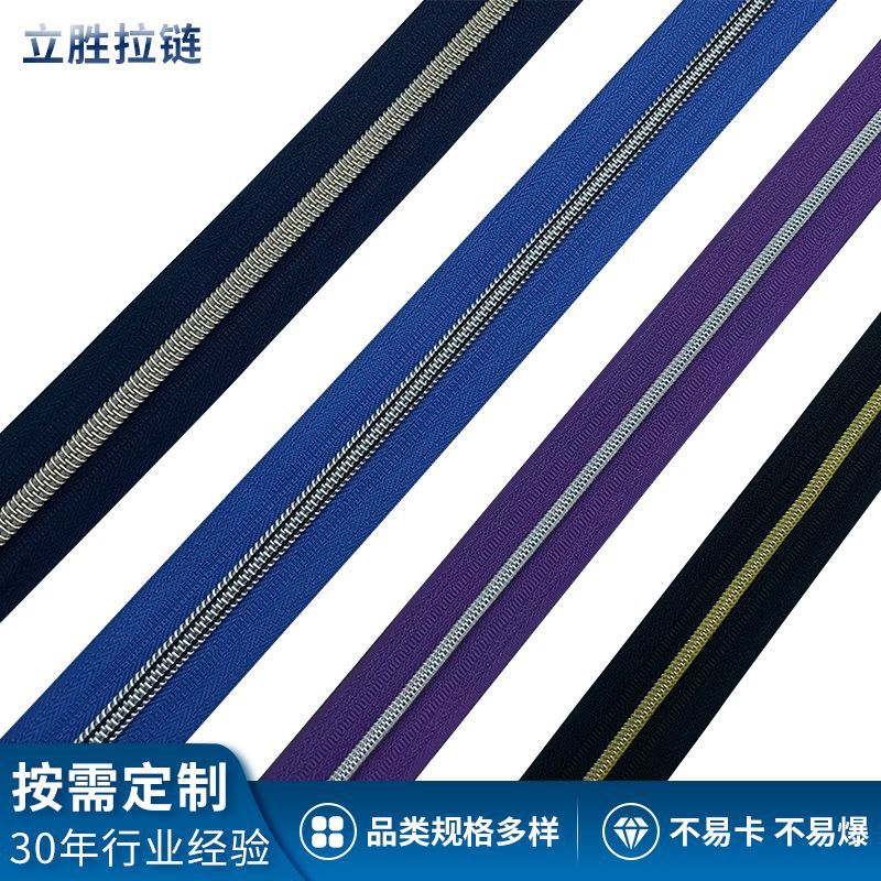 永嘉县桥头立胜拉链厂