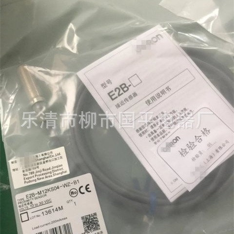 销售全新接近开关E2B-S08KS01-WP-C2电感式传感器 质保1年