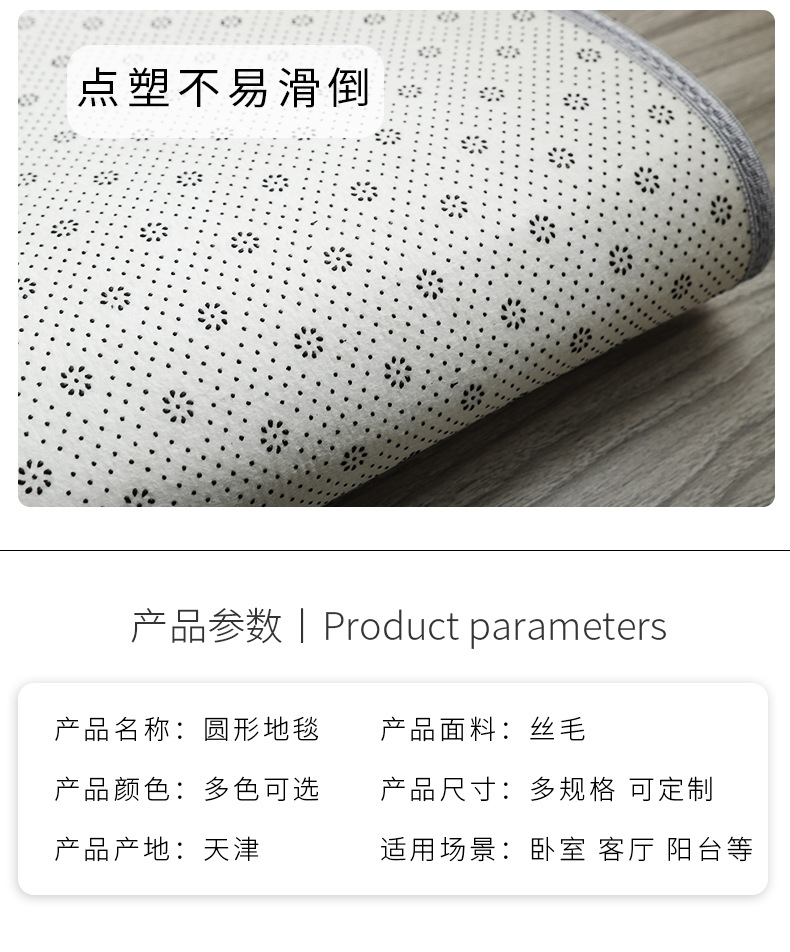 地毯,地垫,脚垫,扎染地毯,圆形地垫,书桌椅地毯,茶几脚垫,客厅地垫