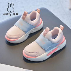 MIFFY/米菲童鞋女童春秋款魔术贴免系带跑步鞋透气网面休闲运动鞋