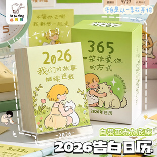 ̨�v2026���¿��R�ꄓ�����LӋ���՚v����[���ճ̱��k��ӛ�����l