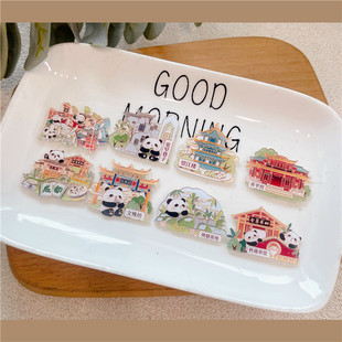 Chengdu Tourism Wuhou Temple Magnet Taikuli Sanxingdui Magnet Refrigerator Magnet as a Souvenir for Children and Friends