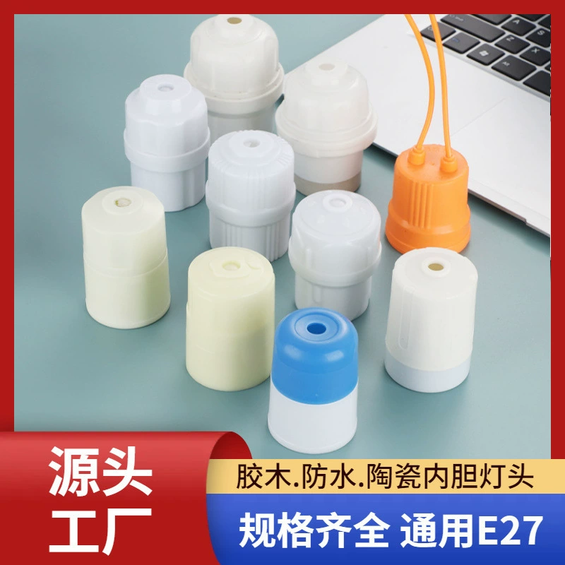 Универсальный e27 шнековый патч патч лампа огнестойкая палеоловая патч керамический вкладыш водонепроницаемый аквакультура 86 патч