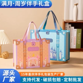 喜糖盒;其他礼品包装;礼品盒