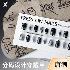 唐潮穿戴甲底色半成品預製甲片空氣軟甲國風新中式短梯美甲亮面