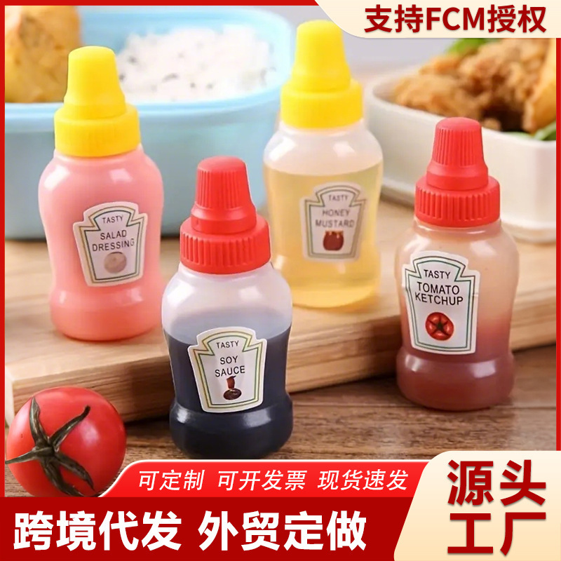 ミニトマトサラダソースボトル絞りボトルポータブル小型蜂蜜プラスチック絞り調味料ボトルクロスボーダー|undefined