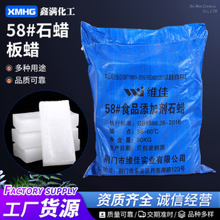 ���lʳƷʯϞ#58��Ϟʳ�þ���ϞʳƷ���ӄ�ʯϞ50kg/��ʳƷ����Ϟ
