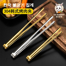 304���P��nʽ����A�͏d������ţ�ŊA��������ʳƷ�AԴ�^�S��