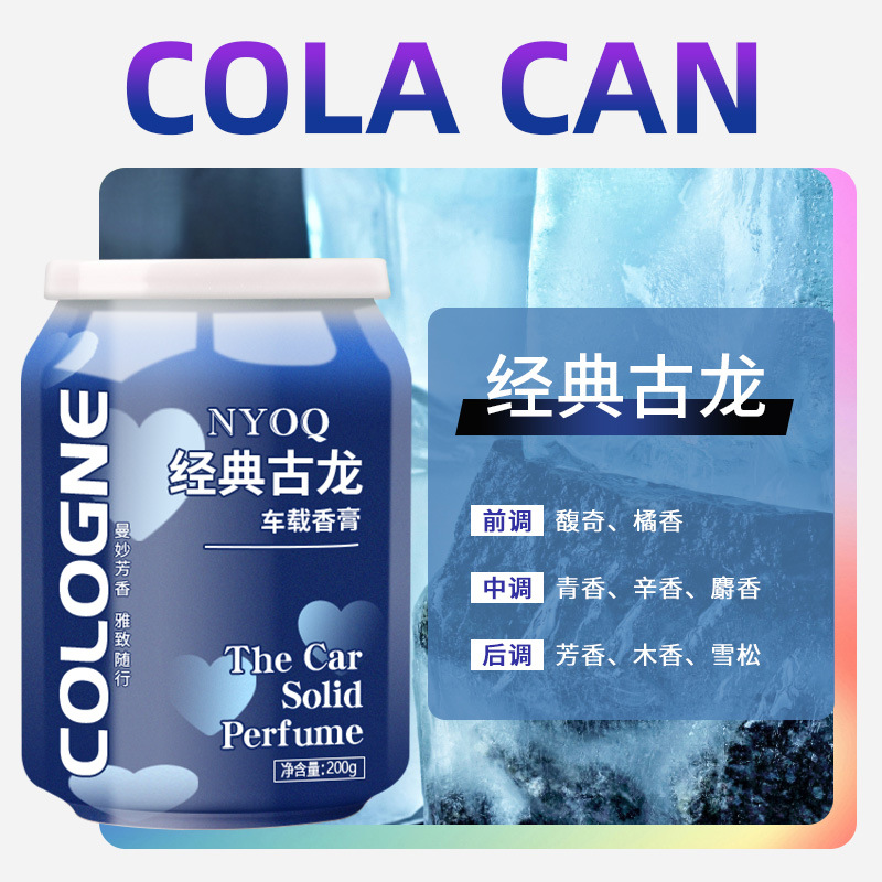 코크스 캔 [클래식 cologn]]