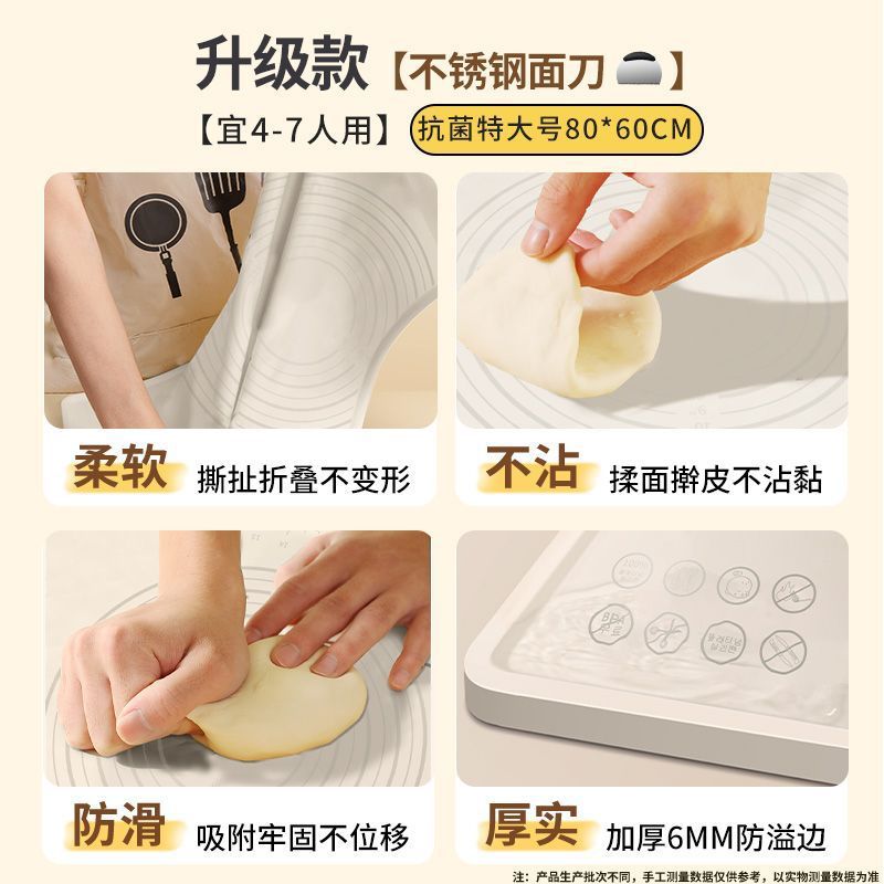 加厚食品级硅胶揉面垫加大厨房和面板抗菌防滑擀面垫家用烘焙工具|undefined
