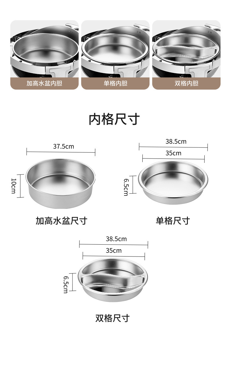 220505-圆形餐炉(精修)_16.jpg