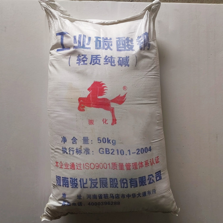 广西骏化工业碳酸钠 轻质纯碱现货批发 50KG每包