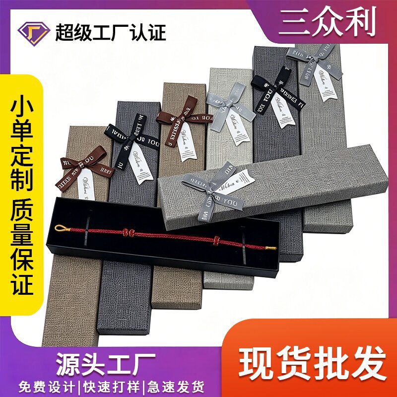 In-stock rectangular jewelry box for necklaces, universal gift bo