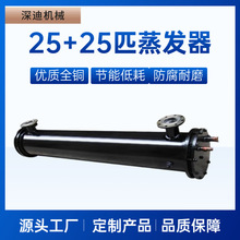 25+25HP�й�ʽ���l���Q������ˮ�C���l��������{����