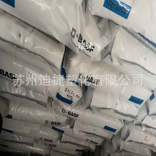 Food Grade Pa6 German Basf B3S Fc R01 Nylon Natural Resin Food Contact Polyamide Raw Material