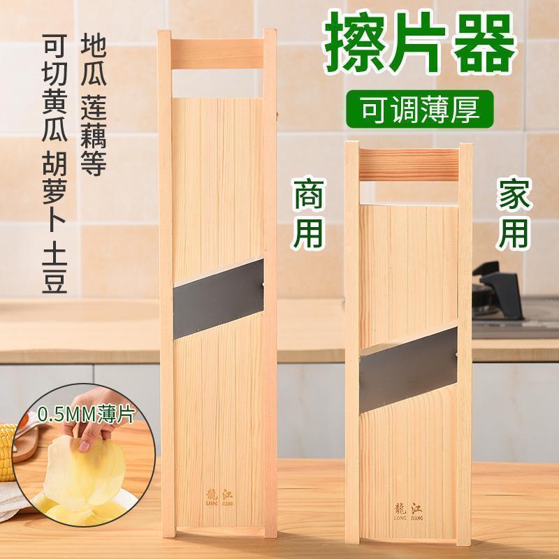 土豆片切片器红薯刨片器莲藕削洋芋擦子土豆丝地瓜薯片神器商家用|undefined