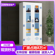 PP酸碱柜实验室化学药品安全柜耐防腐蚀强酸强碱pp双锁试剂储存柜