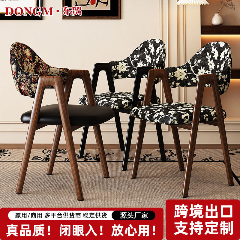 中古风餐椅仿木质新款复古餐桌椅卧室化妆椅酒店接待洽谈椅靠背椅
