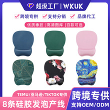 跨境G-41硅胶护腕鼠标垫创意艺术记忆棉鼠标键盘3D手碗托加厚办公