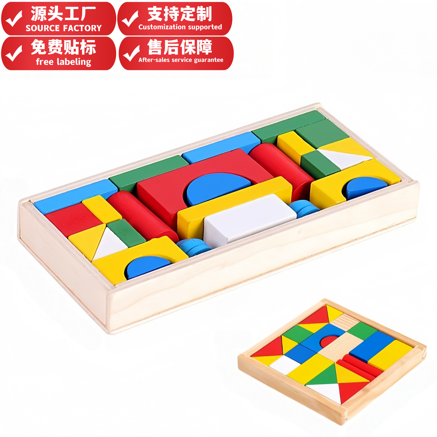 Wooden 23-Piece Small Building Blocks Mini Castle Building Block Box Kidsren's Educational Assembly Building Wood Toys Wholesale