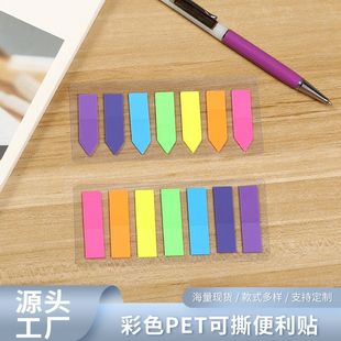 ��ɫpet�����N �㺞�����b��˺��ճN�α�l�N ins�M�������N���l