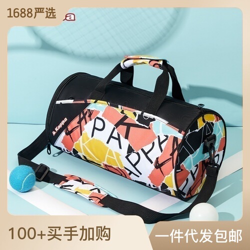 Kappa swimming bag wet and dry separation fitness bag women's sports backpack men's professional waterproof storage bag beach bag