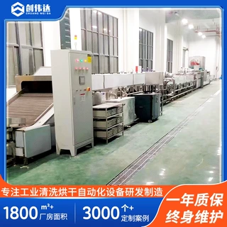 广州全自动金属破碎料清洗线大型高效废料回收料除油清洗机械设备