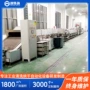 广州除油大型自动清洗线