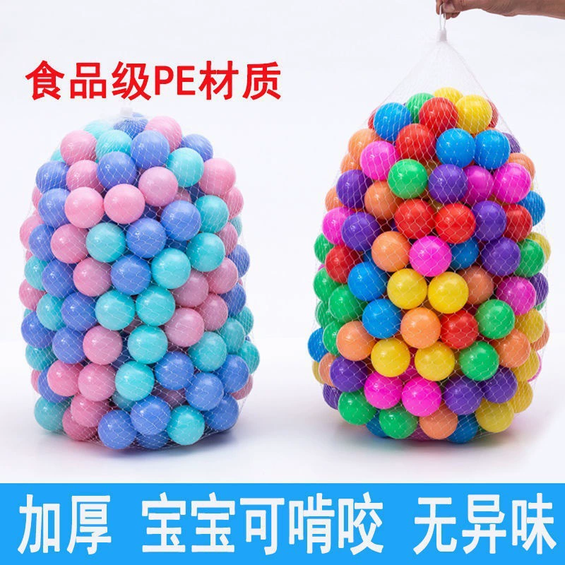 Маленький мяч, детский ручной мяч, утолщенный мяч, океанский мяч, детская игрушка для ванны, волнистый мяч, парк развлечений, океанский мяч