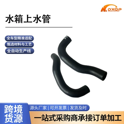16571‑66040 water tank upper water pipe for Toyota FZJ100 (automobile water pipe)