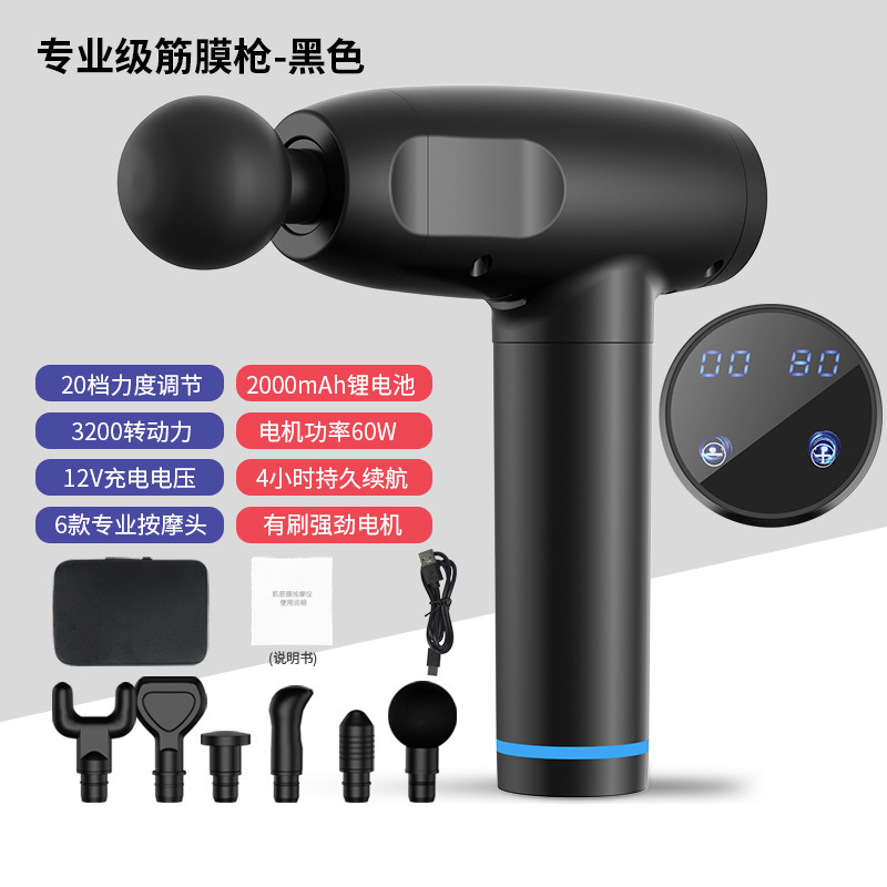 运动健身筋膜枪按摩器调节冲击迷你颈膜枪充电便携式枪轻音便携|undefined