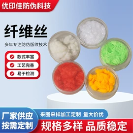 证件单据防伪;其他防伪产品;水印纸