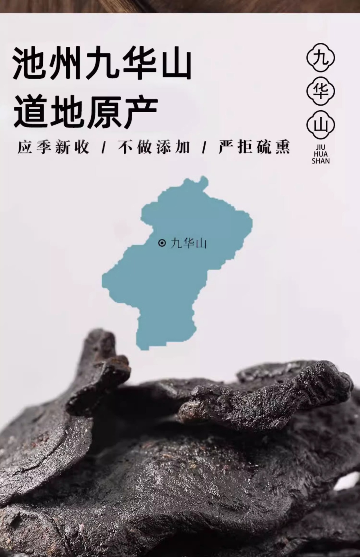 Huang Jing Dried Polygonatum Rhizome 250g Canister Traditional TCM Soup Herb from Anhui preparation