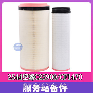 K2544�՞VC25900�칤��·�CCF1470�՚�Vо860136745�V����K2545