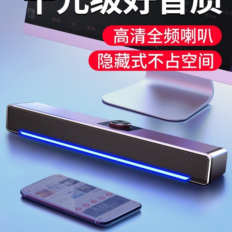 Cross-border wireless Bluetooth multimedia subwoofer speaker for home use, desktop long-bar touch-sensitive light-emitting small speaker Cross-border wireless Bluetooth multimedia subwoofer speaker for home use, desktop long-bar touch-sensitive light-emitting small speaker