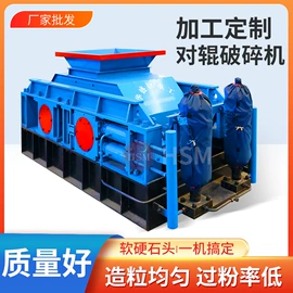 破碎机;筛分设备;粉碎机