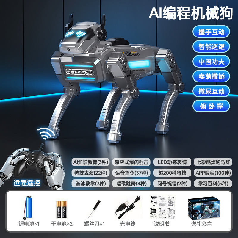 Bosque inteligente nuevo perro robot inteligente voz diálogo artificial programación de control remoto IA inteligente juguetes eléctricos para niños