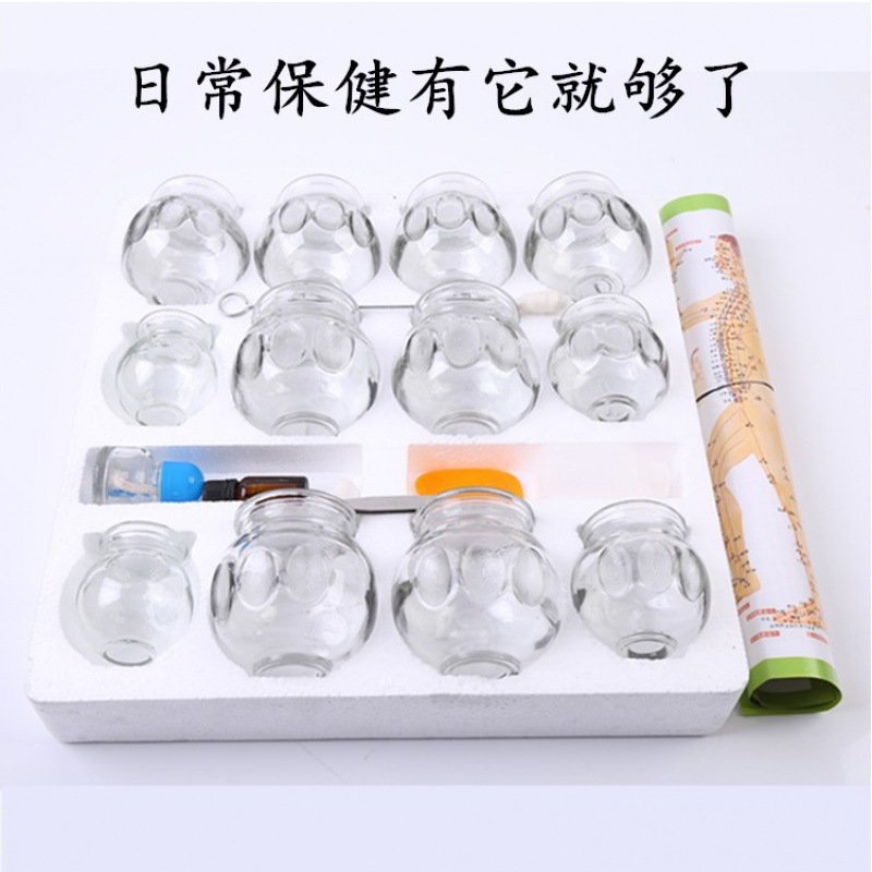 A piece of free shipping Kang Wish glass cupping thickened vacuum…