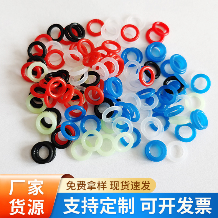 跨境专供机械键盘消音配件透明O型圈减震环橡胶圈8*1.5 红色黑色