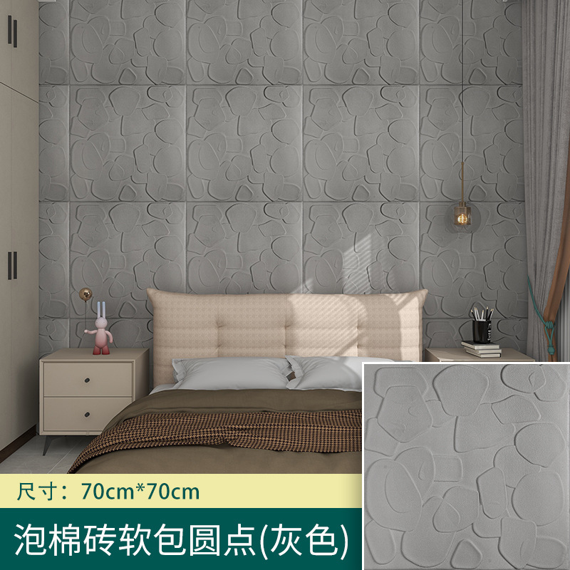 폼 소프트 백 물방울 무늬 회색, 70cm x 70cm x 11mm 두께