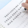 Calligraphy girl student fresh Handwritten practise calligraphy adult Running script junior middle school Senior high school student Pen Calligraphy Ancient Chinese Literature Search